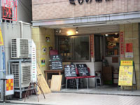 幸福粥店