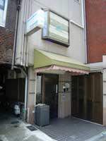 ニューハマヤ　北浜店