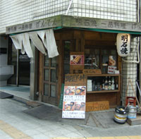 げんてん