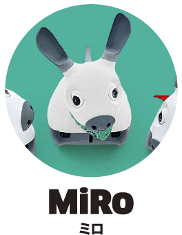 Miro（ミロ）